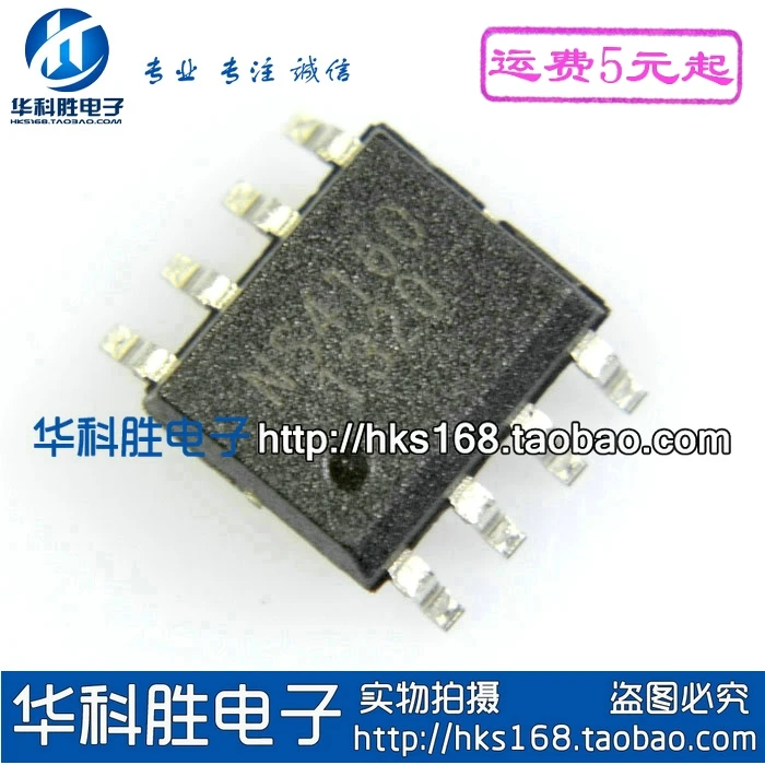 

(5piece) NS4160 SOP-8