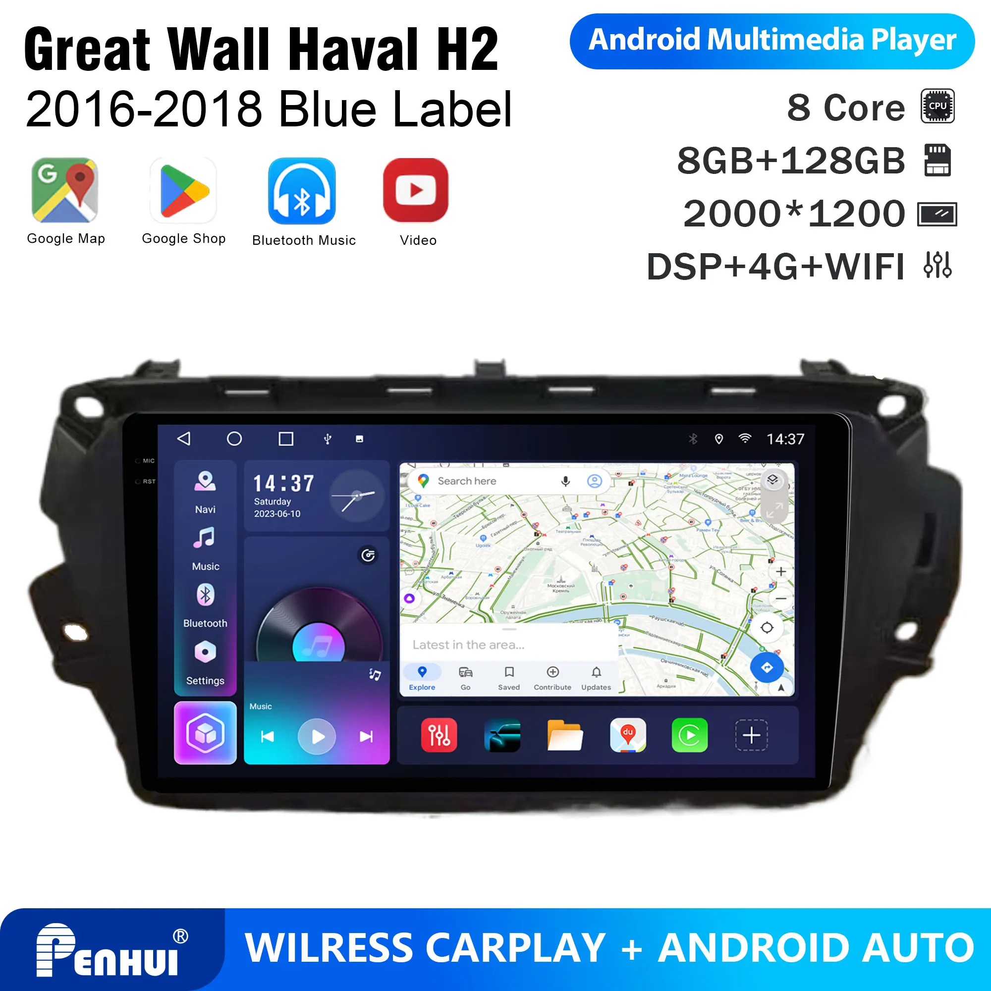 Автомагнитола Penhui Android 2 Din для Great Wall Haval H2 2016-2018, мультимедийный экран Blue Label с DSP, Bluetooth, CarPlay
