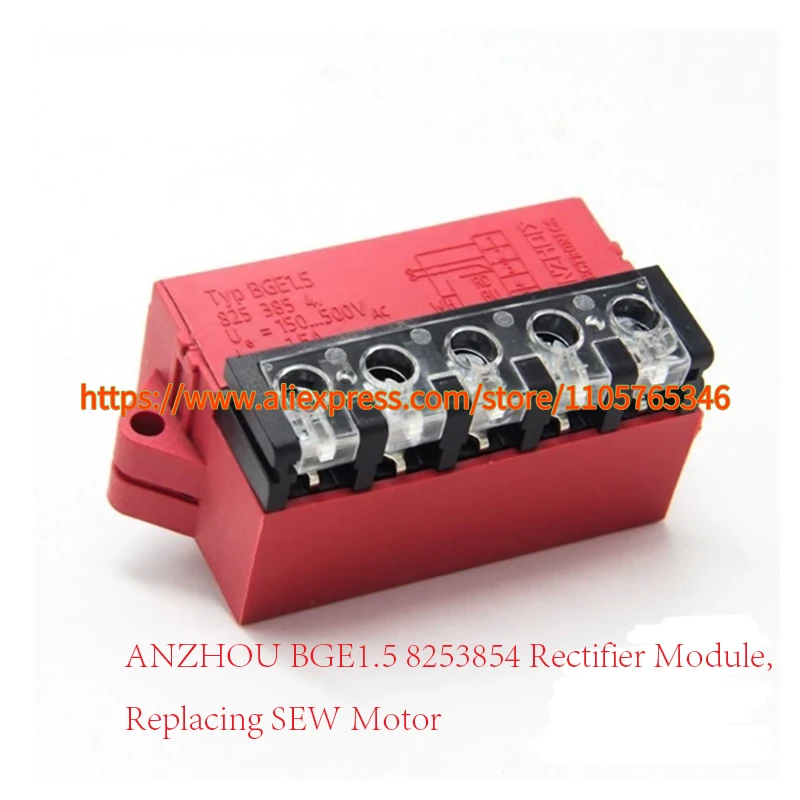 1pcs ANZHOU BGE1.5 8253854 Rectifier Module with High Quality for SEW Motor BG1.5 8253846 Brake Rectifier