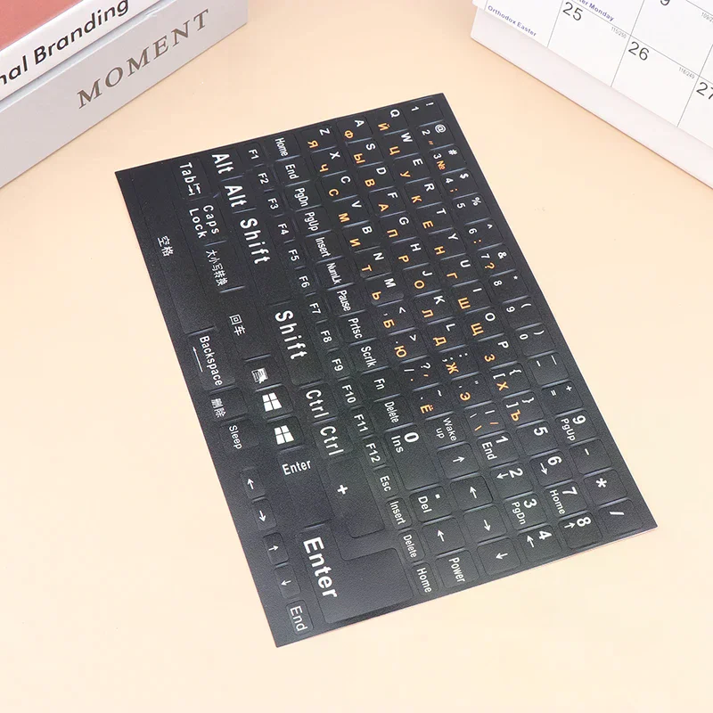 ملصقات لوحة المفاتيح الروسية بالحجم الكامل، ملصق تخطيط الحروف الأبجدية، ملصقات مفاتيح لأجهزة الكمبيوتر المحمول المكتبية وغطاء لوحة المفاتيح