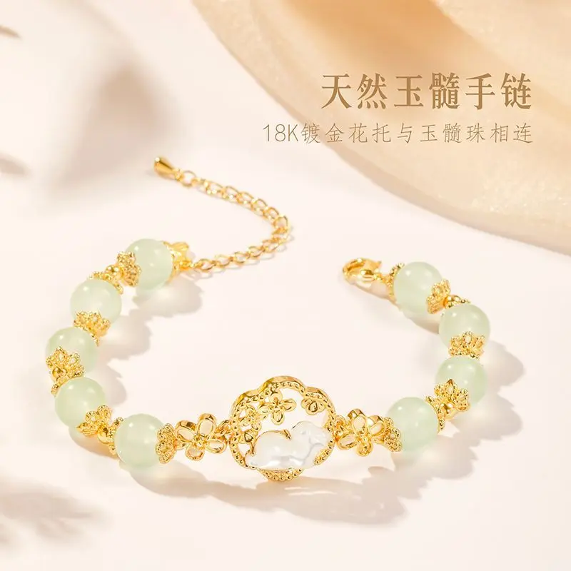 Original Golden Branch Jade Hare Bracelet Natural Chalcedony Fritillary Light Luxury Minority Birthday Gift Girlfriends' Gift