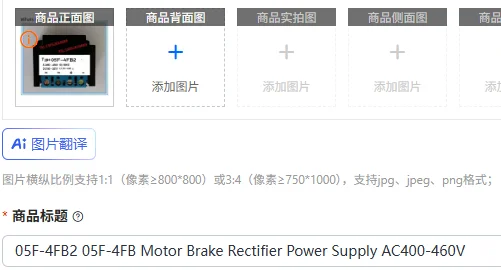 05F-4FB2 05F-4FB Motor Brake Rectifier Power Supply AC400-460V