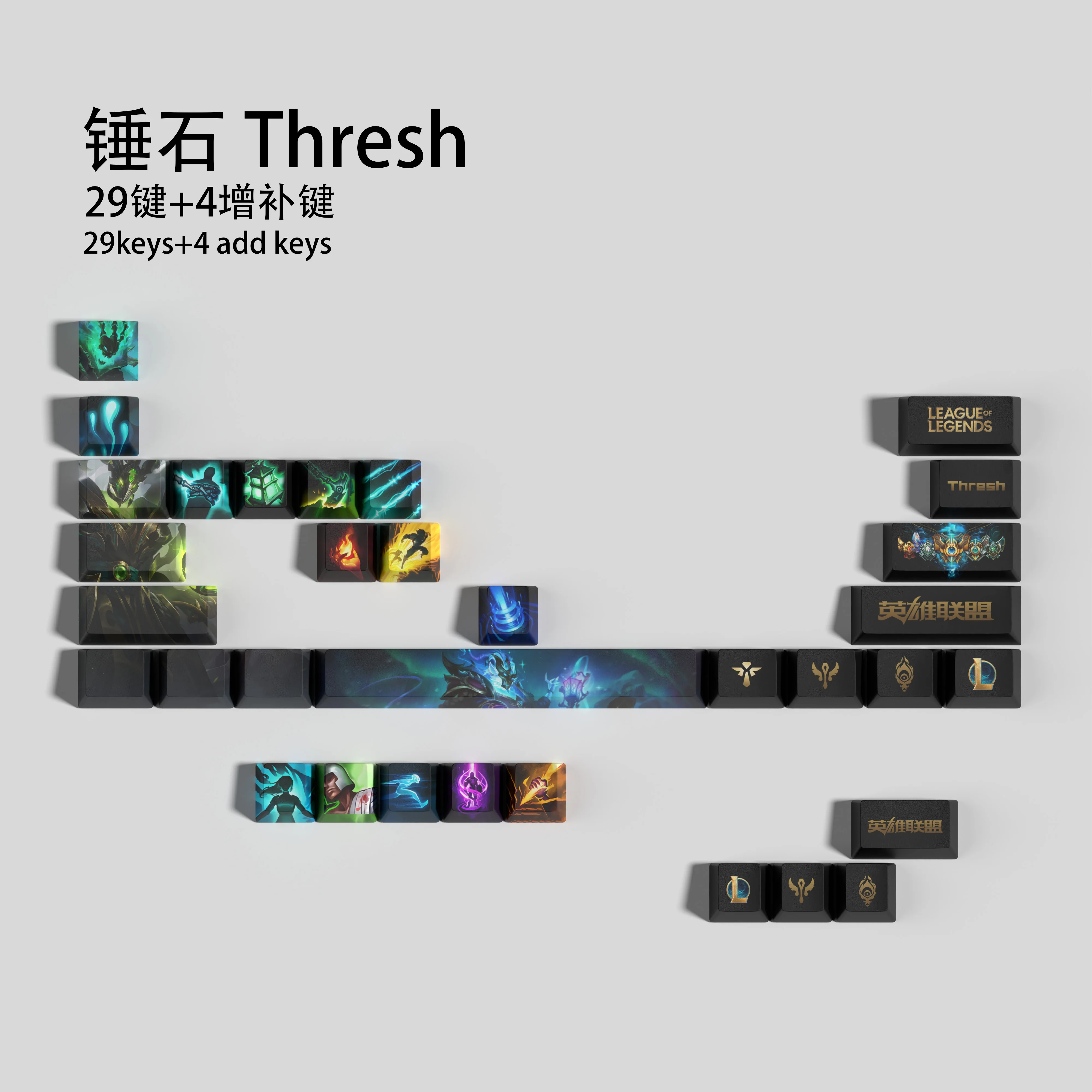 Thresh League of Legends keycaps  OEM Profile 29keys SET ,ICONS are optimized for HD, PBT dye sub keycaps