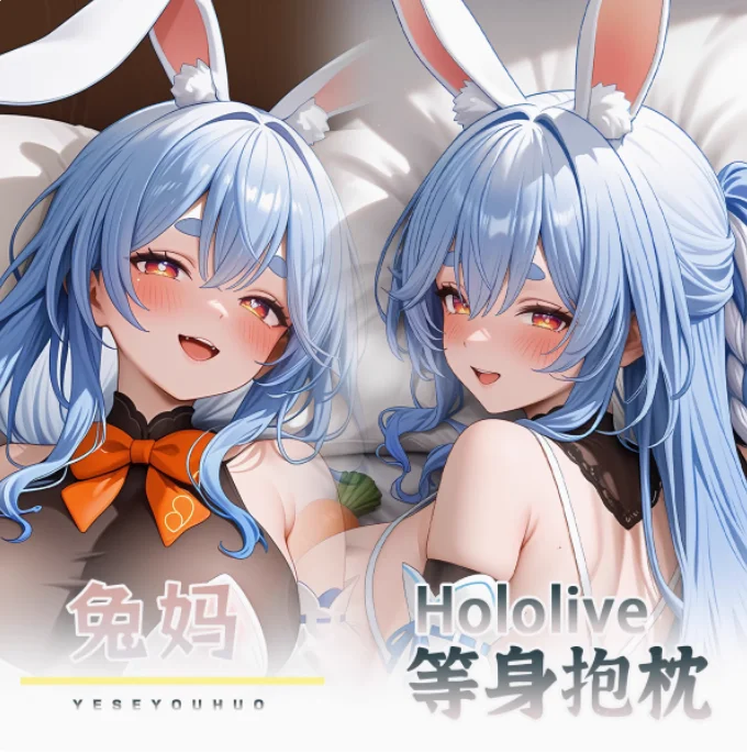 

Virtual YouTuber Usada Pekora Sexy Dakimakura Hugging Body Pillow Case Japanese Otaku Loli Pillow Cushion Cover Bedding YSYH