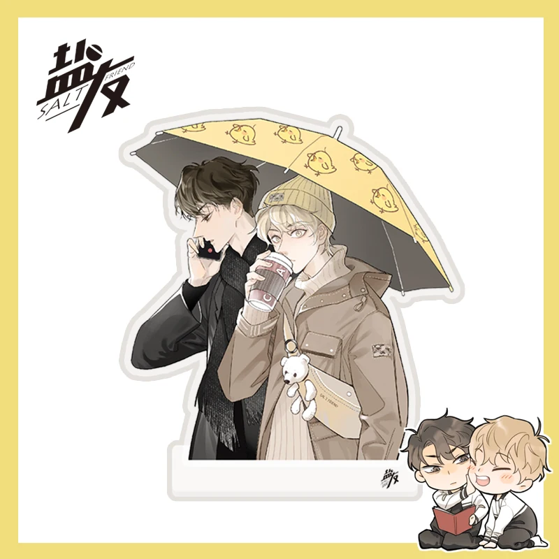 Comic Salt Friend (Yan You) Official Acrylic Stands Xiao Zhen, Tong Yang Cartoon Umbrella Pendant Badge Fans Gift