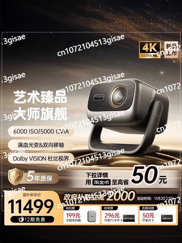 4K Zoom Shift Shaft Home Супер высокая четкость может быть подключена к мобильному телефону Спальня Домашний экранный проектор