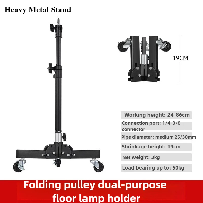 86cm Metal Pulley Floor Light Stand Photography Light Stand Tripod Photo Studio Kits for Reflector Photography Light Stand