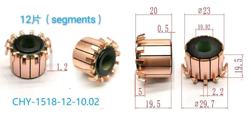 

5 шт., медные стержни, коллектор электродвигателя 10.02x23x19.5x1 2P