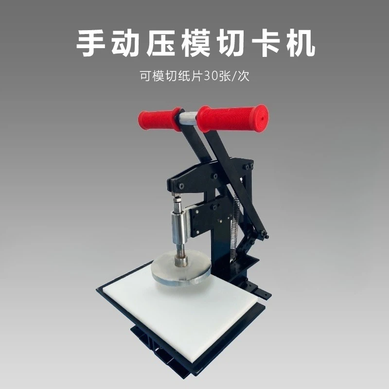 

JC manual refrigerator sticker trimmer 50 * 50 card cutting machine press
