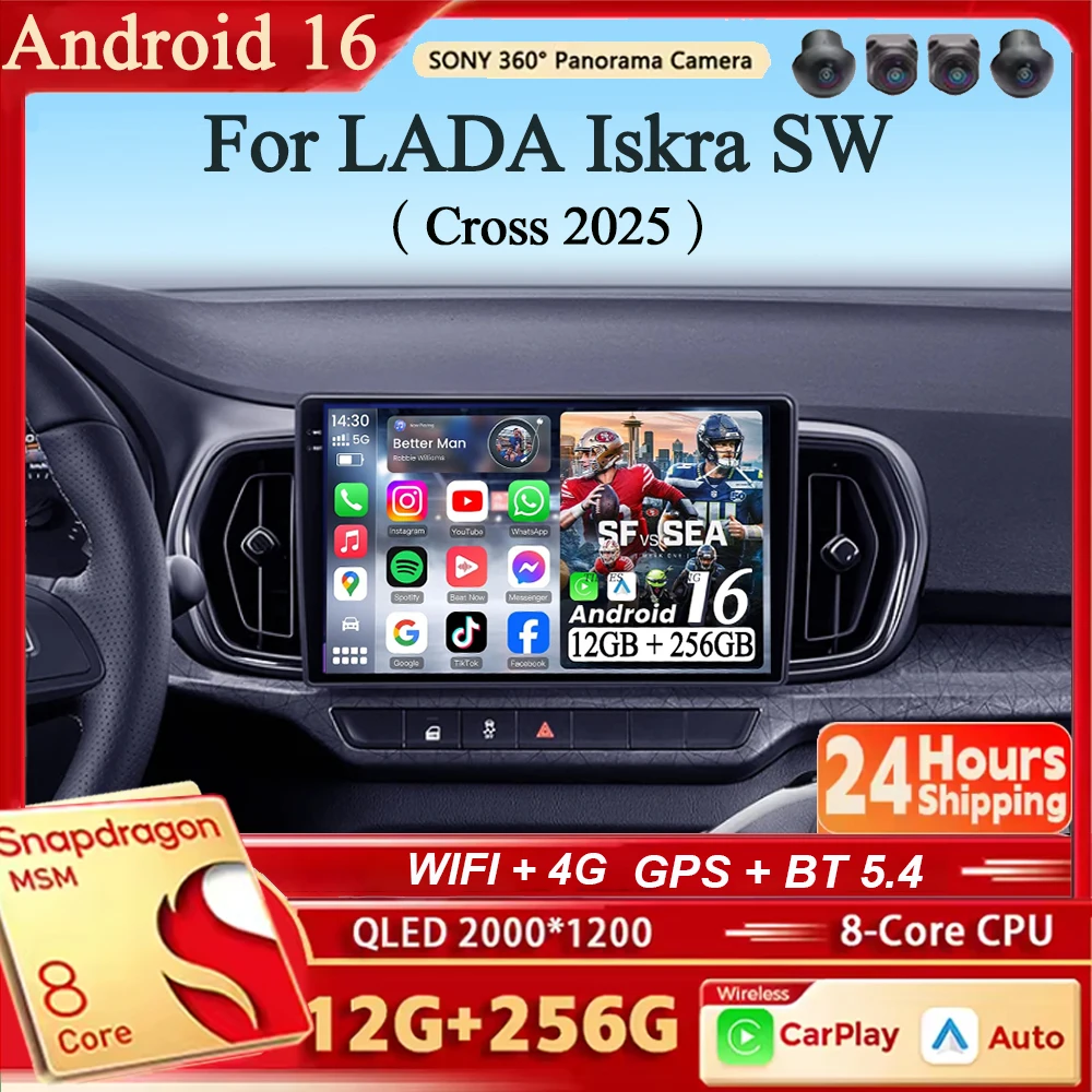 Android 16 Carplay&Auto Car Radio Navigation Multimedia Stereo Player QLED 4G For LADA Iskra SW Cross 2025
