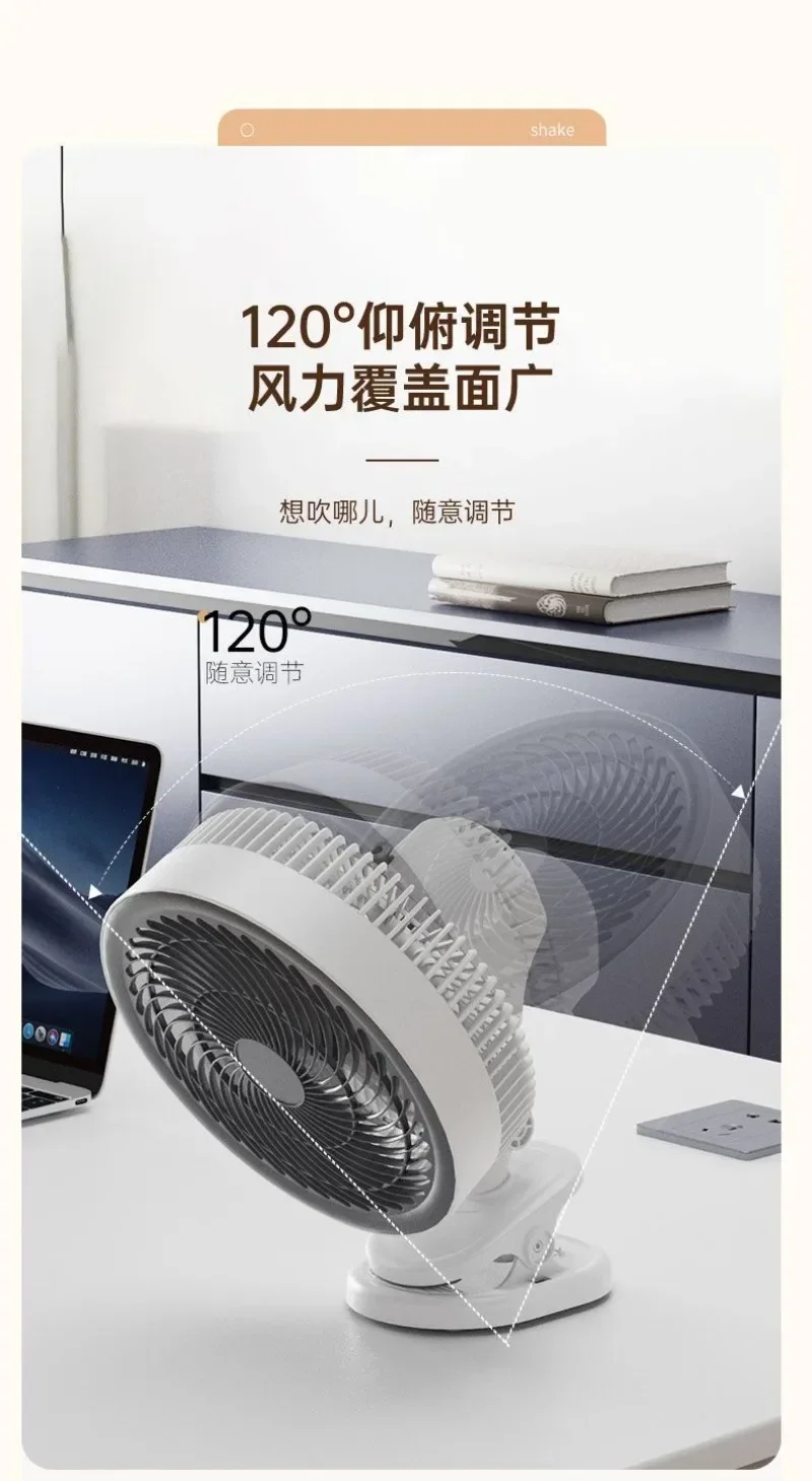 

Удобный 10-дюймовый вентилятор с креплением, 5-лопастной большой электрический вентилятор, настольный Вентиляционная система с автоматическим вращением и функцией циркуляции воздуха