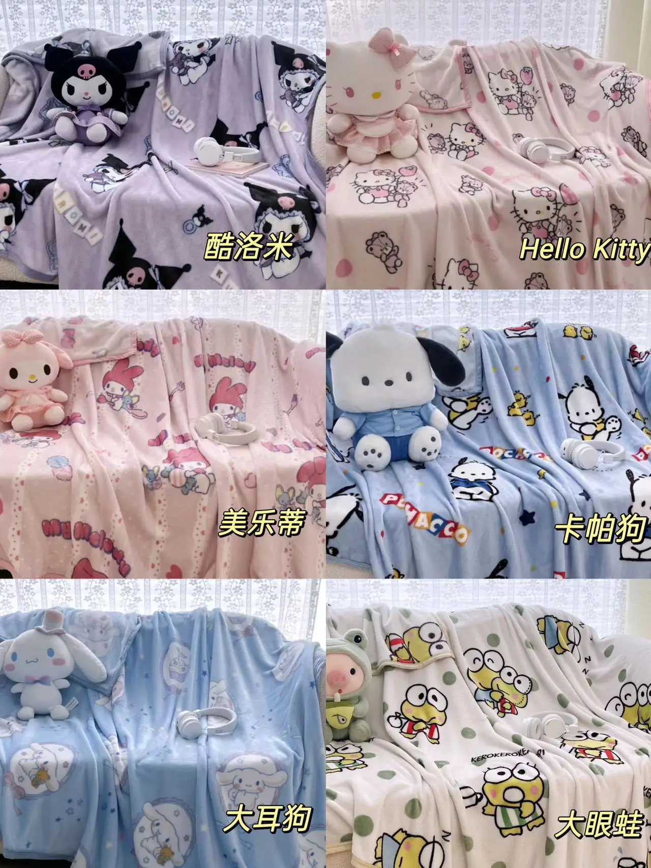 

1 м одеяло «Hello Kitty» для мальчиков и девочек Sanrio Kuromi, плюшевая шаль, одеяла Cinnamoroll, простыня, одеяло, детское милое одеяло для сна