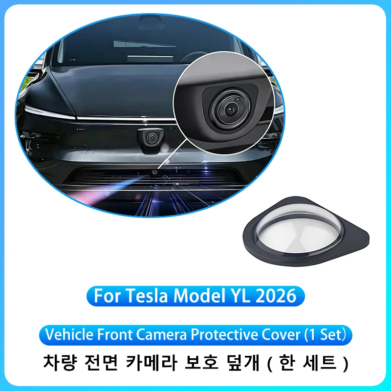 テスラ Model YL 2026 フロントバンパー防虫ネット 4点 特別割引
