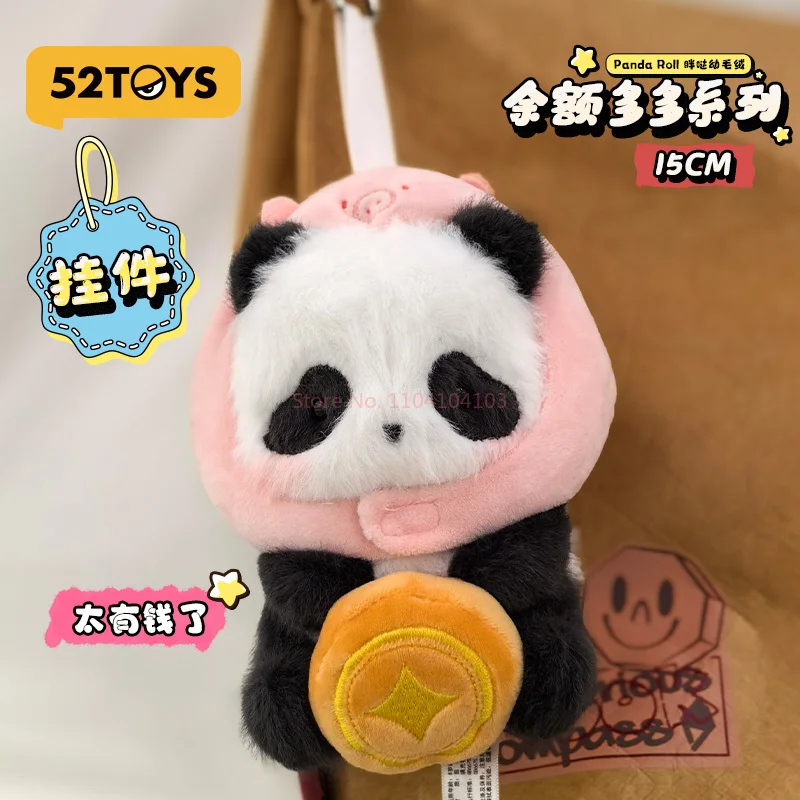 52TOYS Brinquedo de pelúcia Panda Roll, presente de panda para fãs de panda, figuras fofas, brinquedo colecionável, altura: cerca de 15 cm ~ 23 cm
