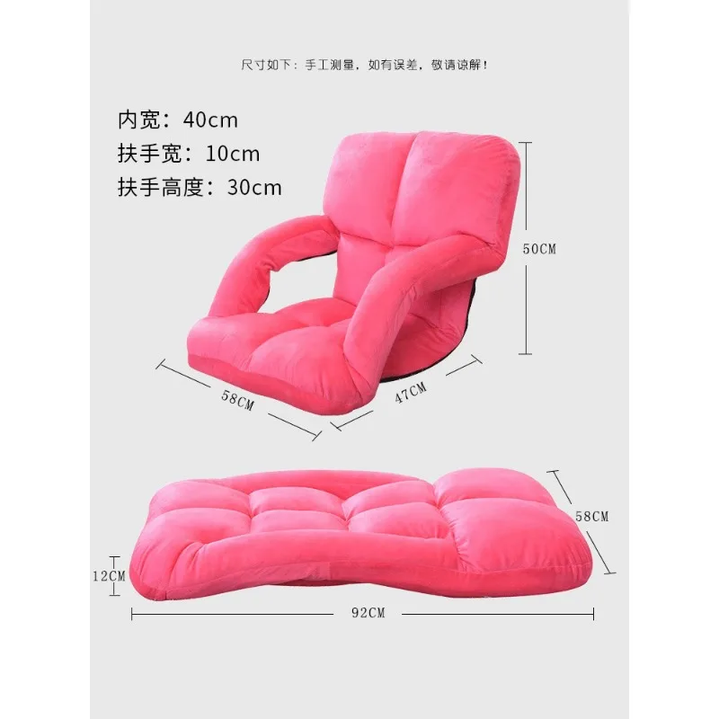 Lazy person's bed backrest chair, tatami sofa, dormitory foldable computer chair, floating window, balcony chair, armchair