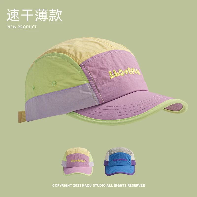 

Outdoor sports versatile color matching thin cap women's 2025 summer sunshade breathable quick-drying baseball cap