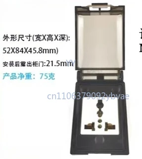 M 10 million socket 20A network port adapter