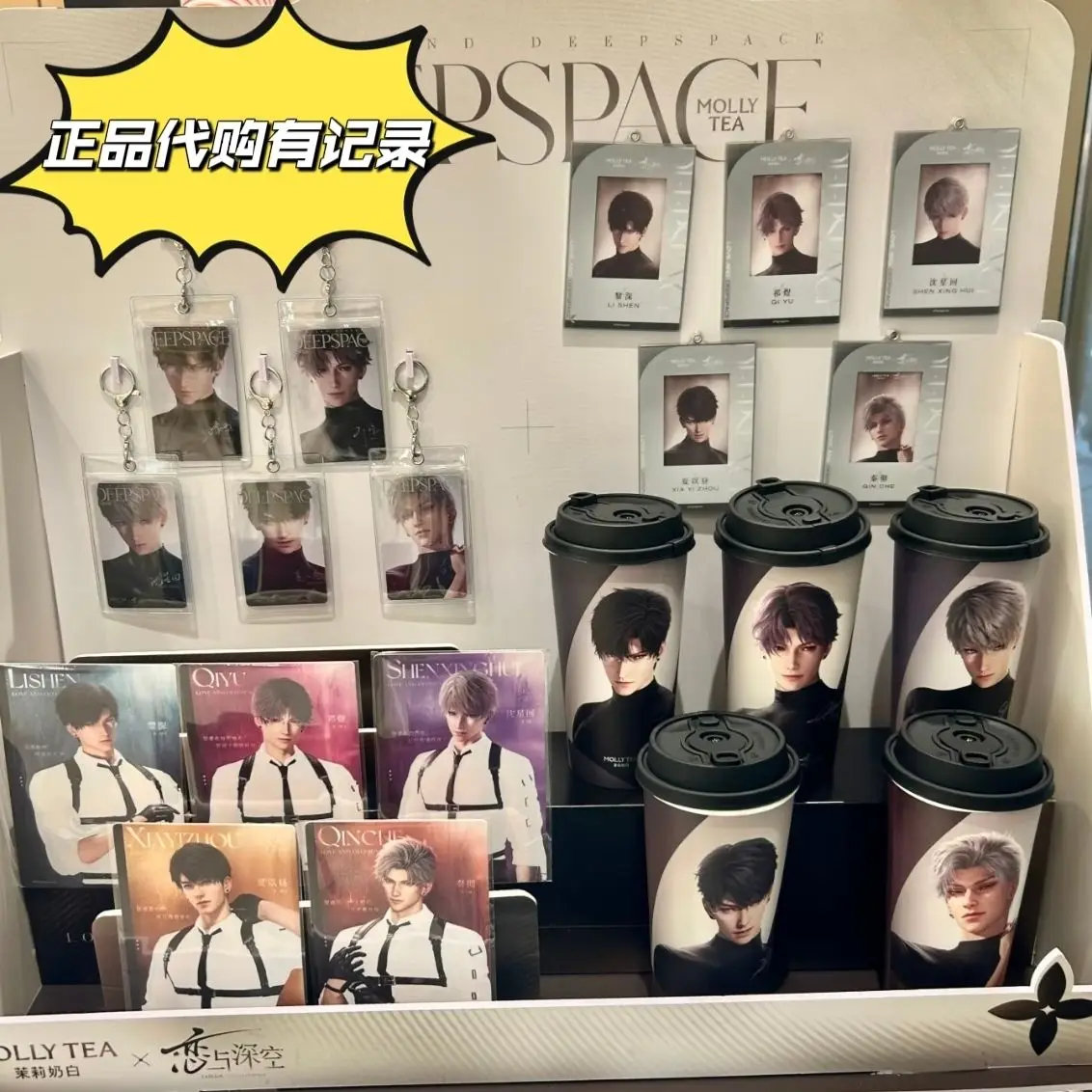 

Official Game Love and Deepspace X MOLLYTEA Xavier Zayne Rafayel Sylus Caleb Cup Paper Bag Card Sleeve Acrylic Photo Frame