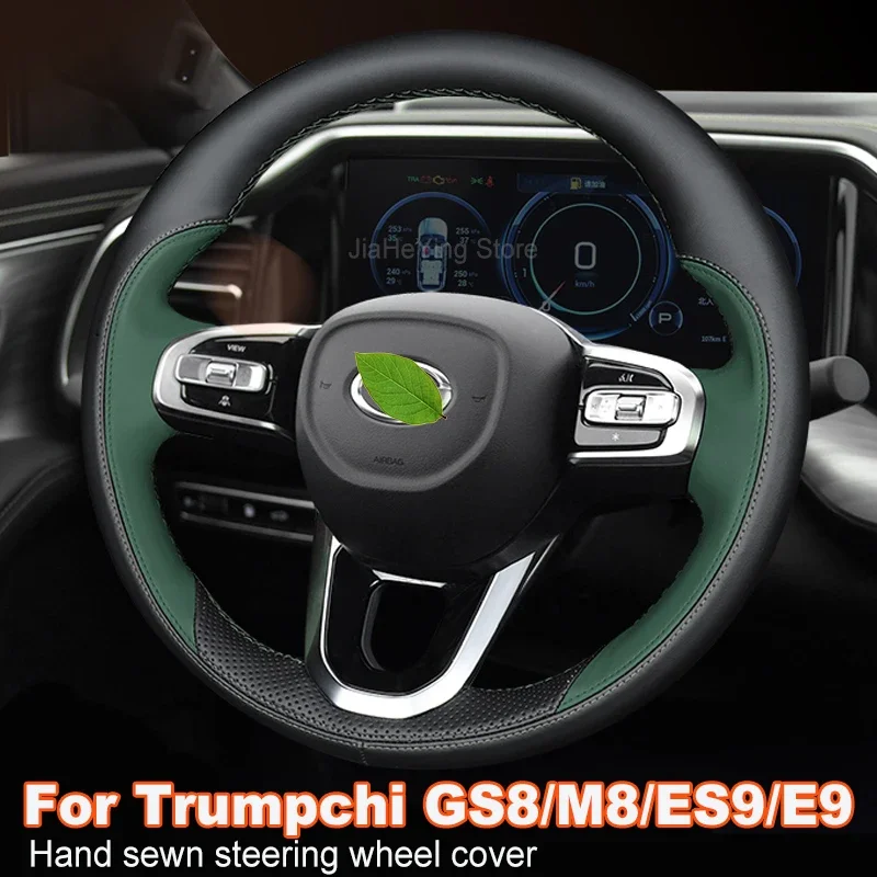 Hand Stitching Non-slip Durable Leather Car Steering Wheel Cover Wrap for Trumpchi gs8 Legend M8 ES9 E9 Interior Accessories
