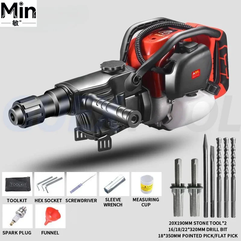 52CC Four-Stroke Hammer Drill, 3500W Portable Rock Drill for Pit Excavation, Concrete Crushing & Drilling