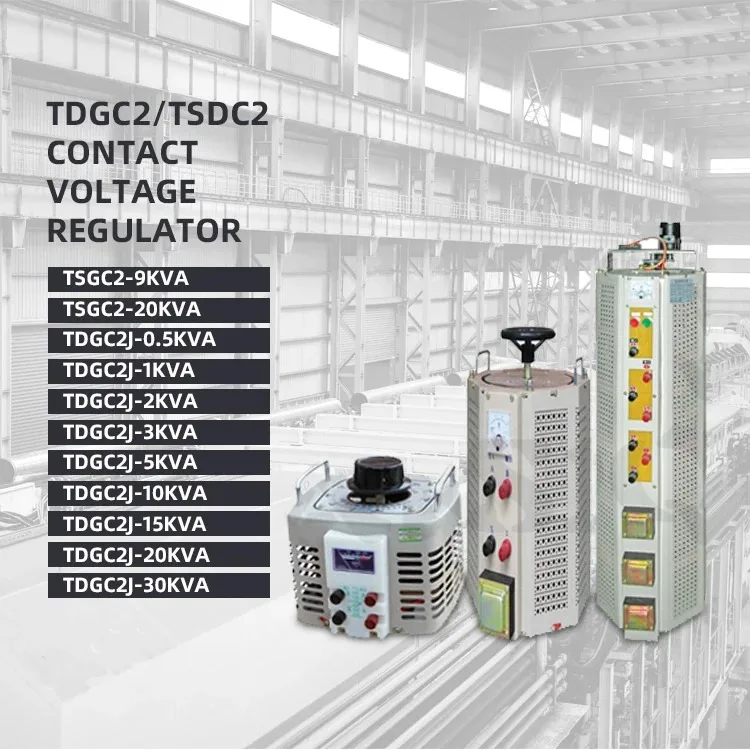 TSGC2 1.5KVA three-phase variac adjustable voltage regulator