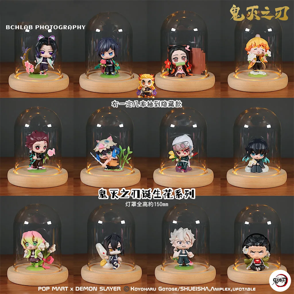 Demon Slayer Blind Box Collection - Birth Flower Series with Hidden Chance, Kawaii Mini Figure Collectible Toy , Surprise Gift
