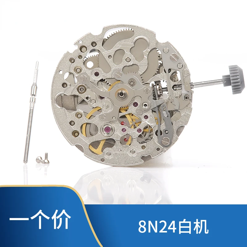 MIYOTA 8N24 Hollow Automatic Mechanical Movement Gold and Silver