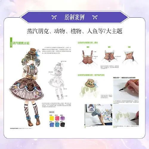 6-color watercolor - Create a charming watercolor painting of a Lolita girl together with this color combination painting.