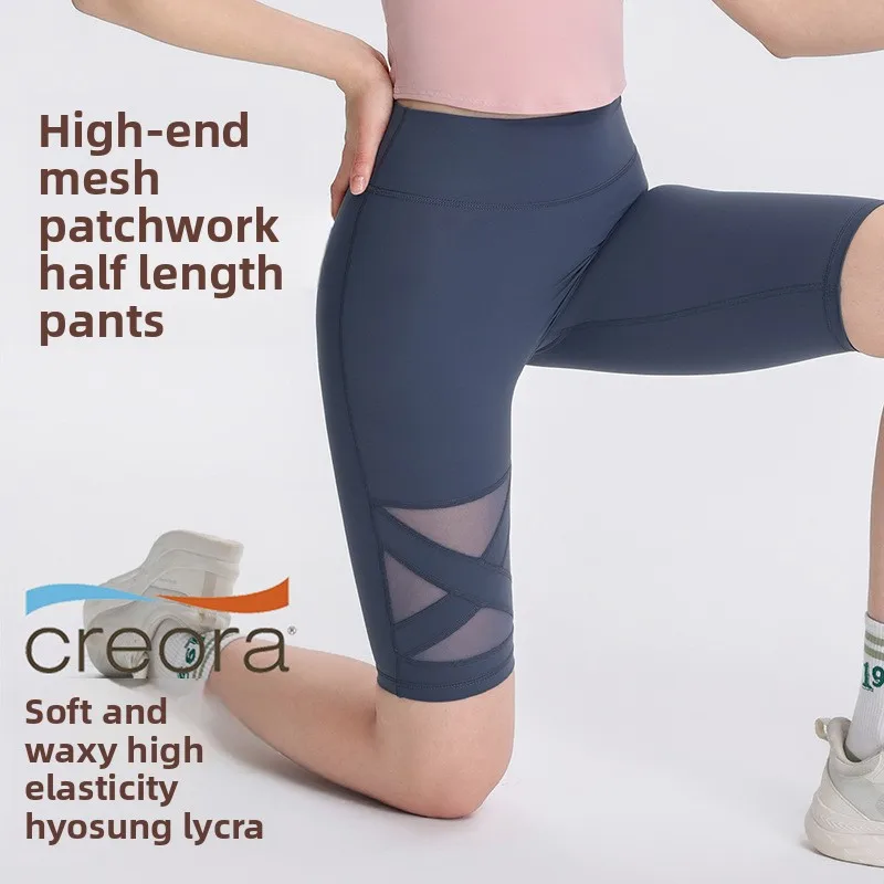 Women's High-Waisted Mesh Splicing Yoga Pants Peach Butt Lift Fitness Shorts for Outdoor Running Sports Cycling Nude