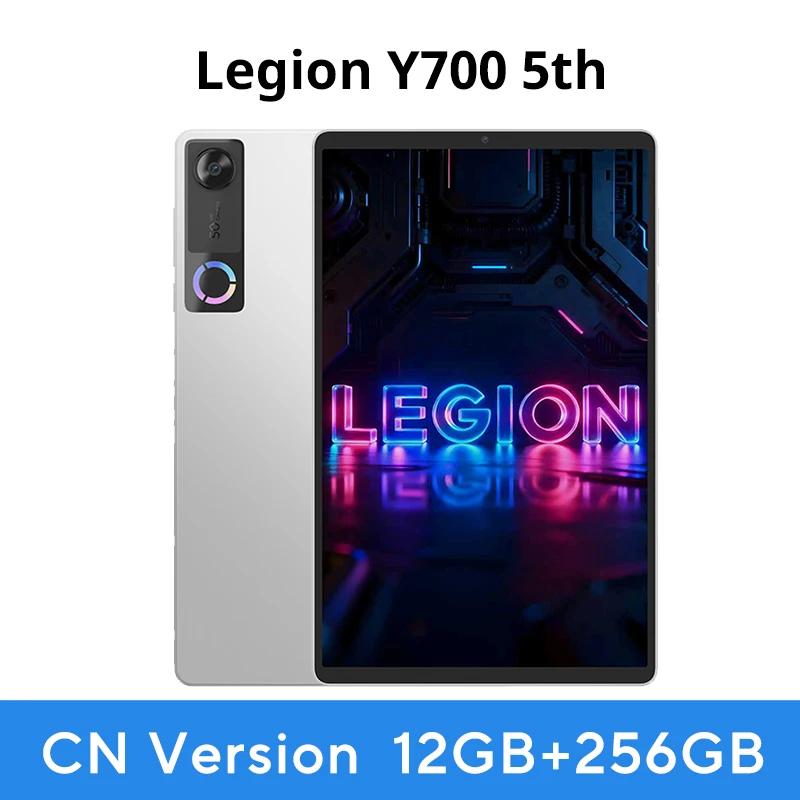 Lenovo Legion Y700 第5世代 8.8型ゲーミングタブレット 中国版 Snapdragon 8 Elite Gen5 12GB+256GB ブラック 特別割引