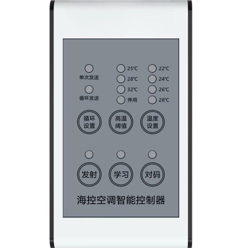 

Air conditioner incoming call self-starting controller