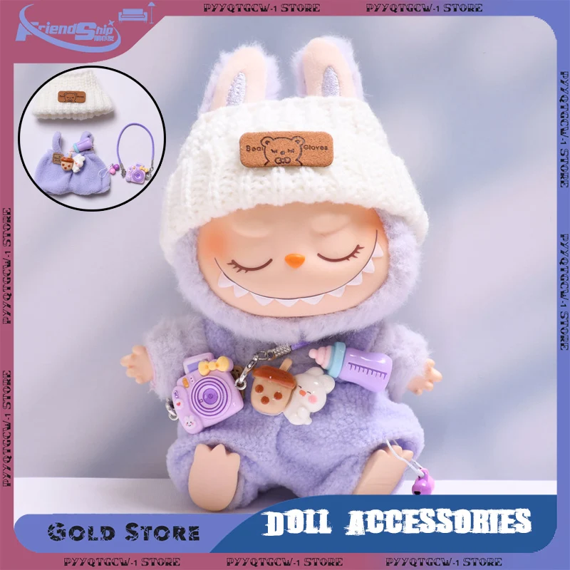 

15-17 см Labubu одежда для куклы, комбинезон, игрушка в подарок, милые украшения, кукольная одежда, разные стили, аксессуары для кукол для косплея