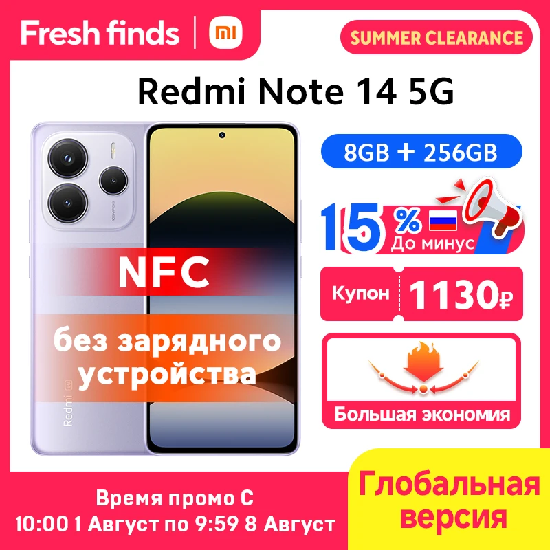 8GB 256GB Purple
