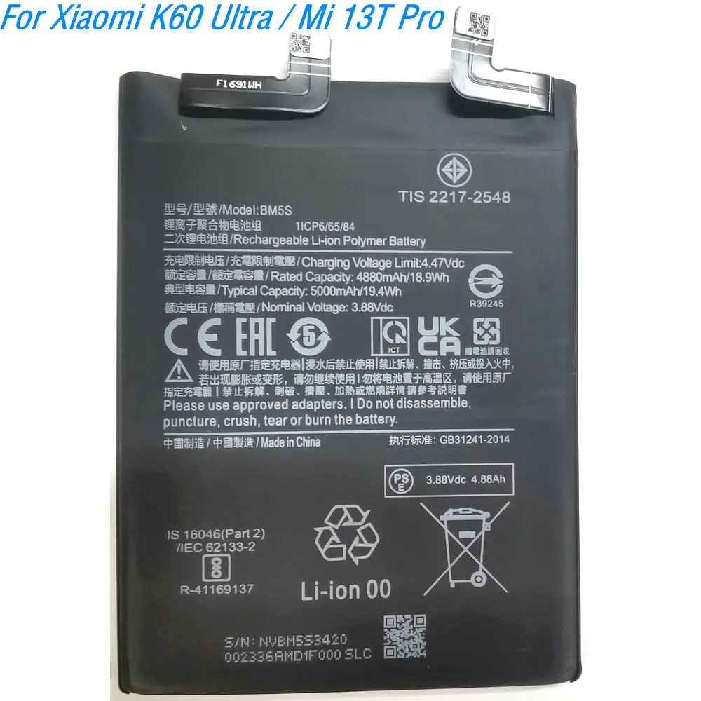 

2025 Year 3.88V 19.4Wh BM5S High Capacity Battery For Xiaomi K60 Ultra / Mi 13T Pro Mobile Phone