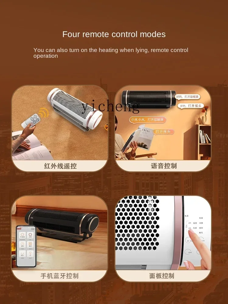 

cc25Multi-Sided Voice Intelligent Electric Heater Graphene Heater Household Energy-Saving Wall Hanging Warm Air Blower
