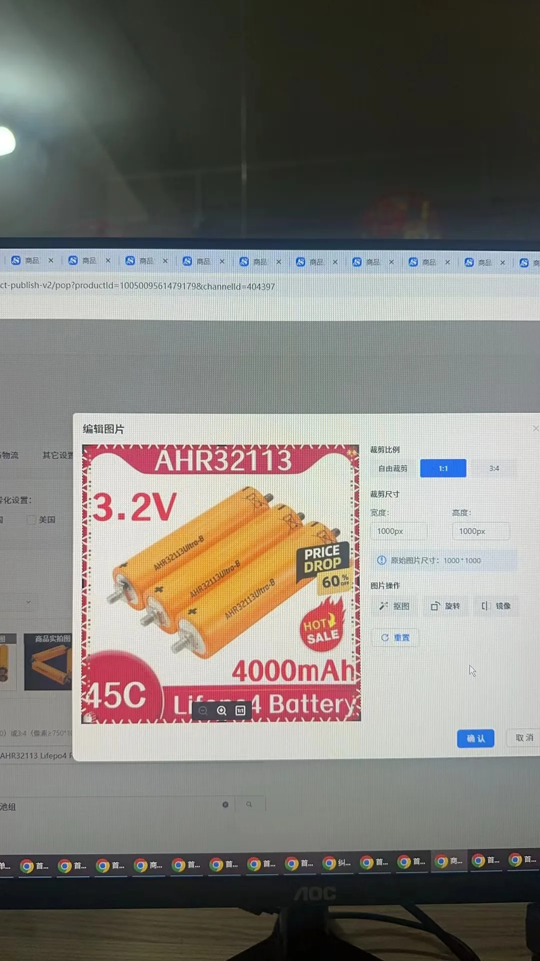 

4000mAh 3.2V 45C For A123 AHR32113 Lifepo4 Rechargeable lithium ion phosphate Gran capacidad battery