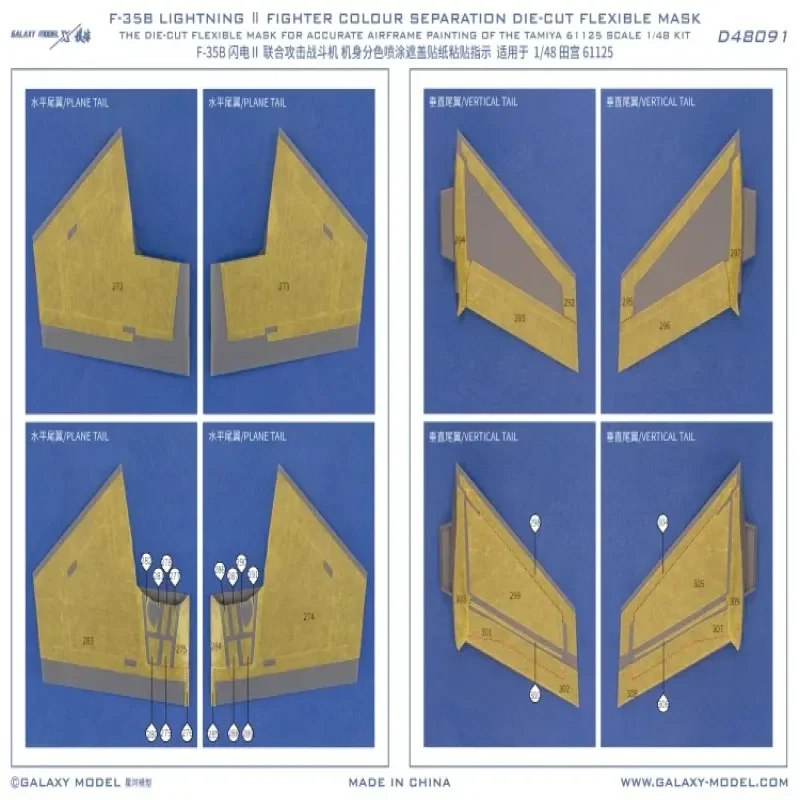 Galaxy D48091 F-35B błyskawica separacja kolorów wycinana elastyczna maska ​​dla 1/48 Tamiya 61125 skala Model Hobby taśma do majsterkowania