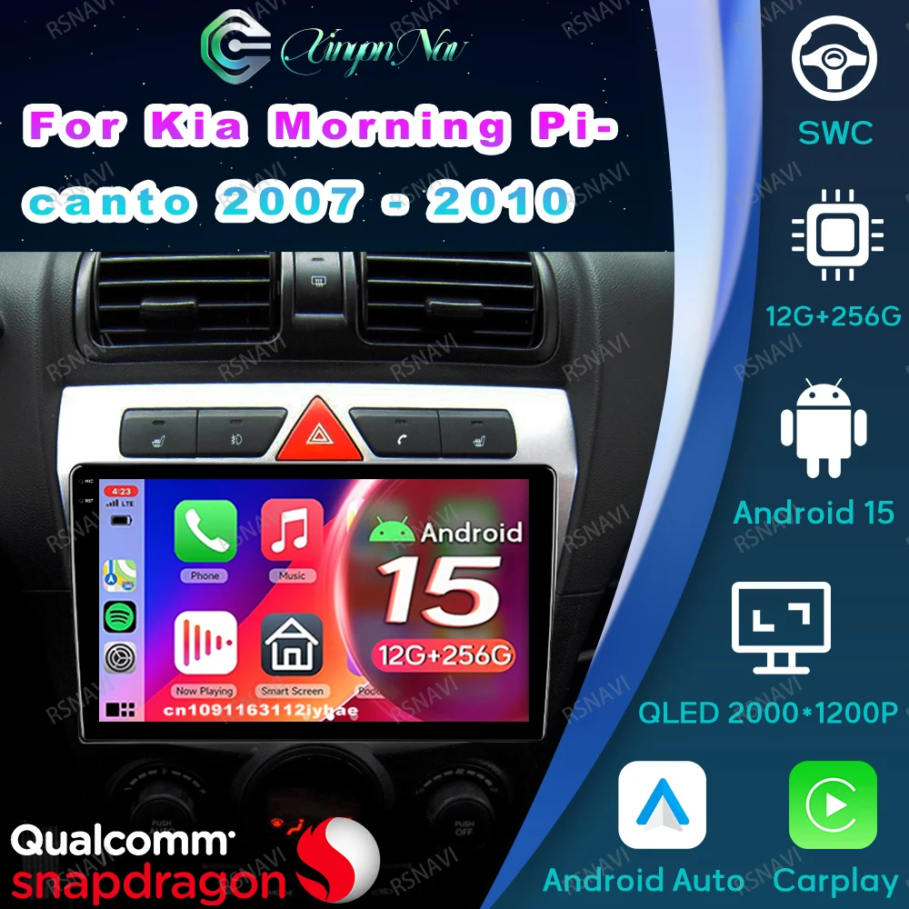 راديو السيارة أندرويد 15 لكيا مورنينج بيكانتو 2007 2008 2009 2010 RDS Golf Mk7 تسلا نموذج Y اكسسوارات 2025 داش كاميرا السيارة E46 #1