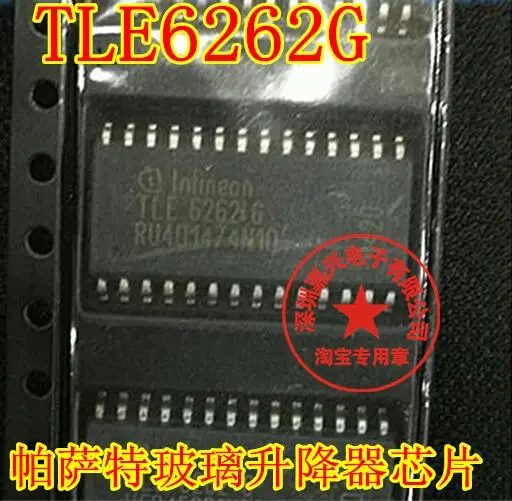 Free shipping  TLE6262G IC 28  5PCS    Please leave a message