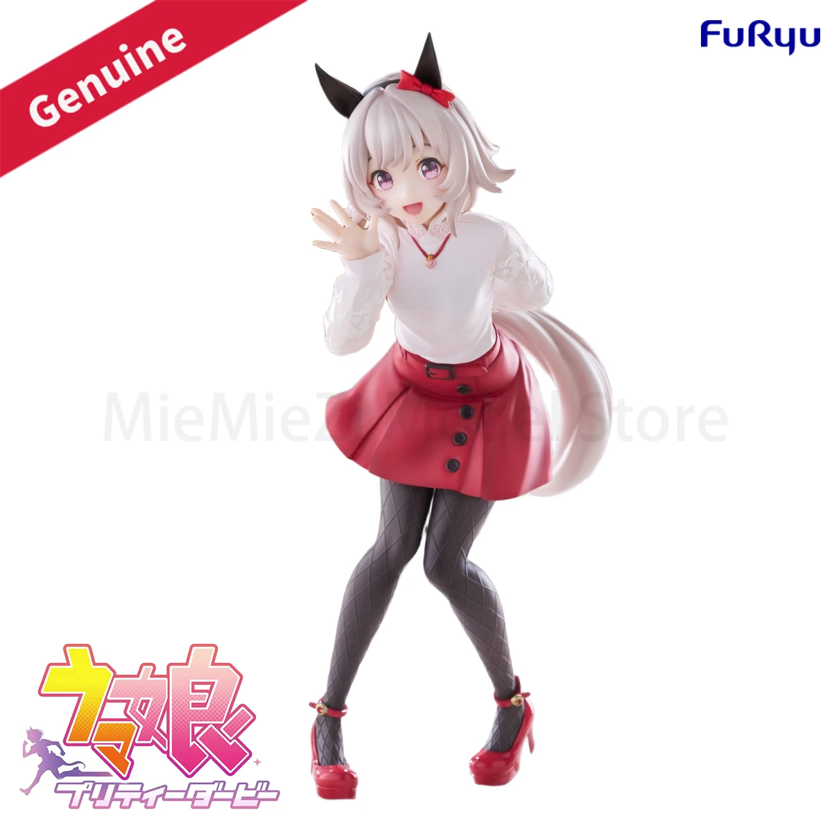 Original Genuine FuRyu Prepainted Trio-Try-iT Figure Umamusume: Pretty Derby Curren Chan H=190mm Garage Kit Model Decoration