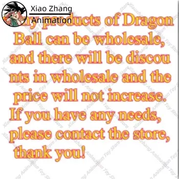 10 best sales Gohan SSJ4 - №9