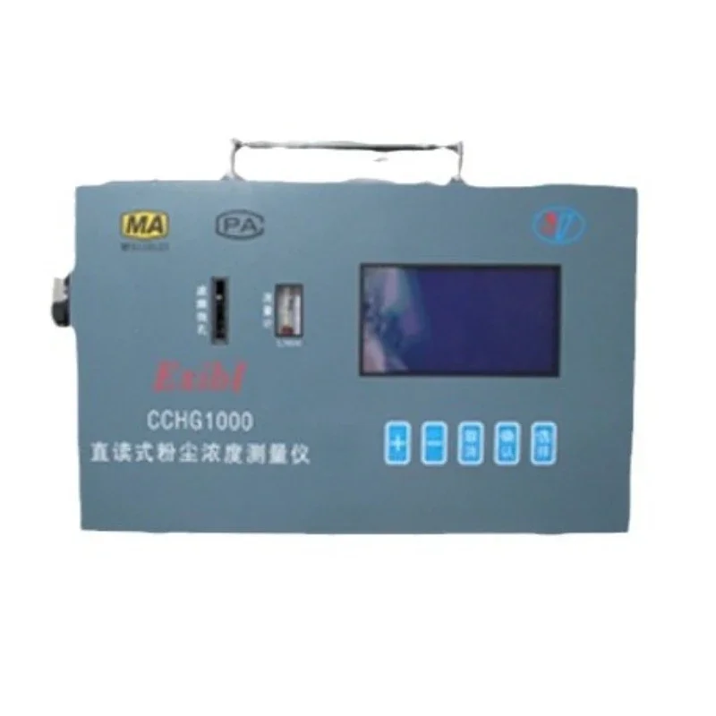 Direct reading dust concentration meter, infrared light absorption method, explosion-proof environmental dust concentration