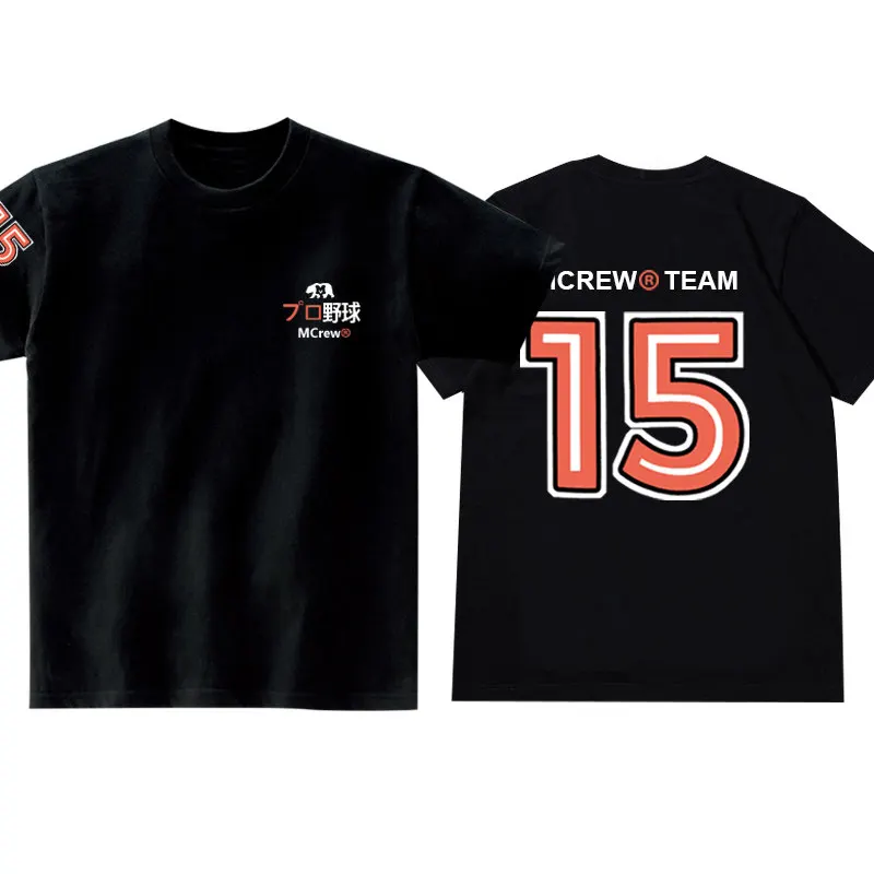 MCrew Pro Baseball No.15 Cotton T-Shirt Front Chest Logo Back Number Double-sided Print White Unisex Crew Neck Short Sleeve