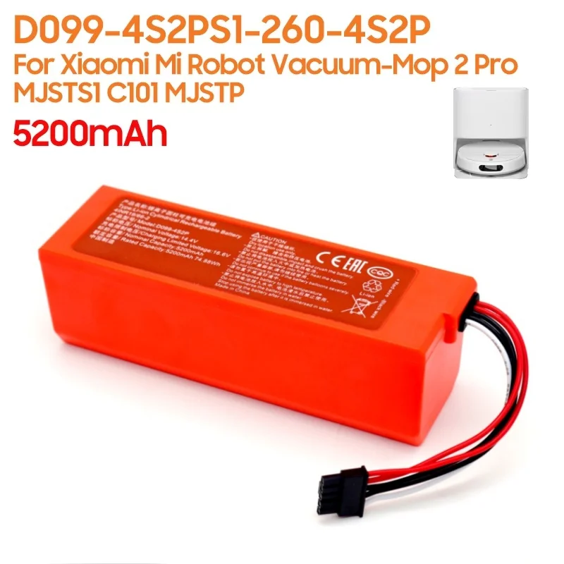 Сменный аккумулятор D099-4S2P S1-260-4S2P для робота-пылесоса Xiaomi MIJIA Mi 2 Pro MJSTS1 C101 MJSTP, аккумулятор для пылесоса 5200 мАч