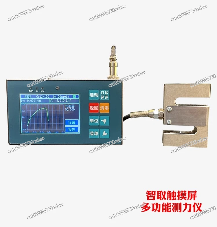 

S Type 0-50KN Touch Screen External Split Type Digital Display Push-pull Force Meter Dynamometer Pressure Gauge