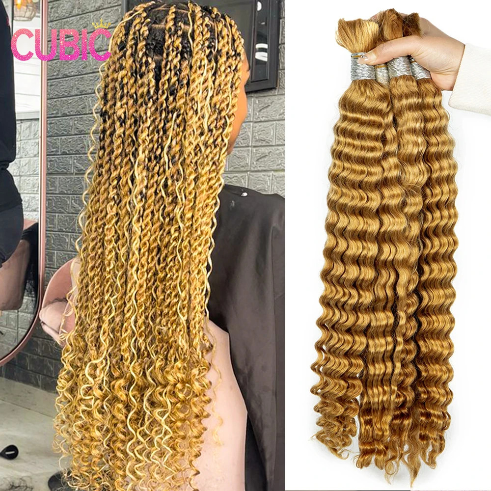 Cabelo humano colorido louro da onda profunda para trançar, pacotes maiorias, nenhumas extensões da trama, cabelo 100% humano do Virgin, 27 #