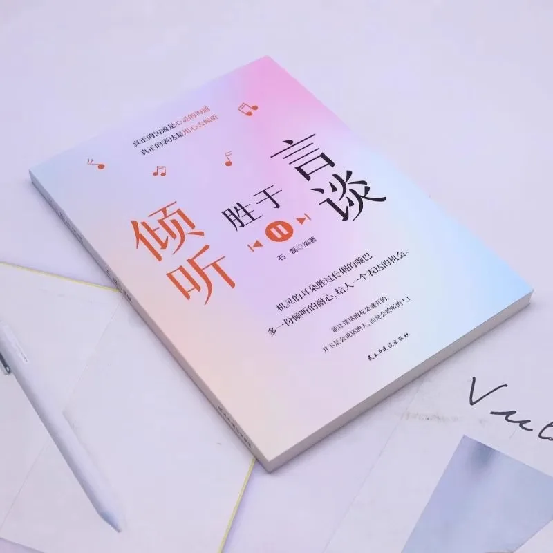 Listening Is Better Than Speaking. Various Methods, Techniques, and Issues To Pay Attention To in Listening