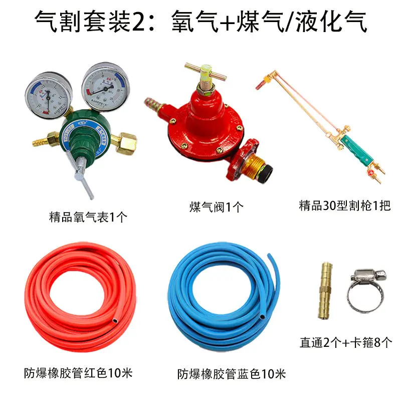 Type 30, Gas Cutting Tool Set, Oxygen Meter, Propane Gas Meter, Acetylene 100 Pressure Reducing Valve