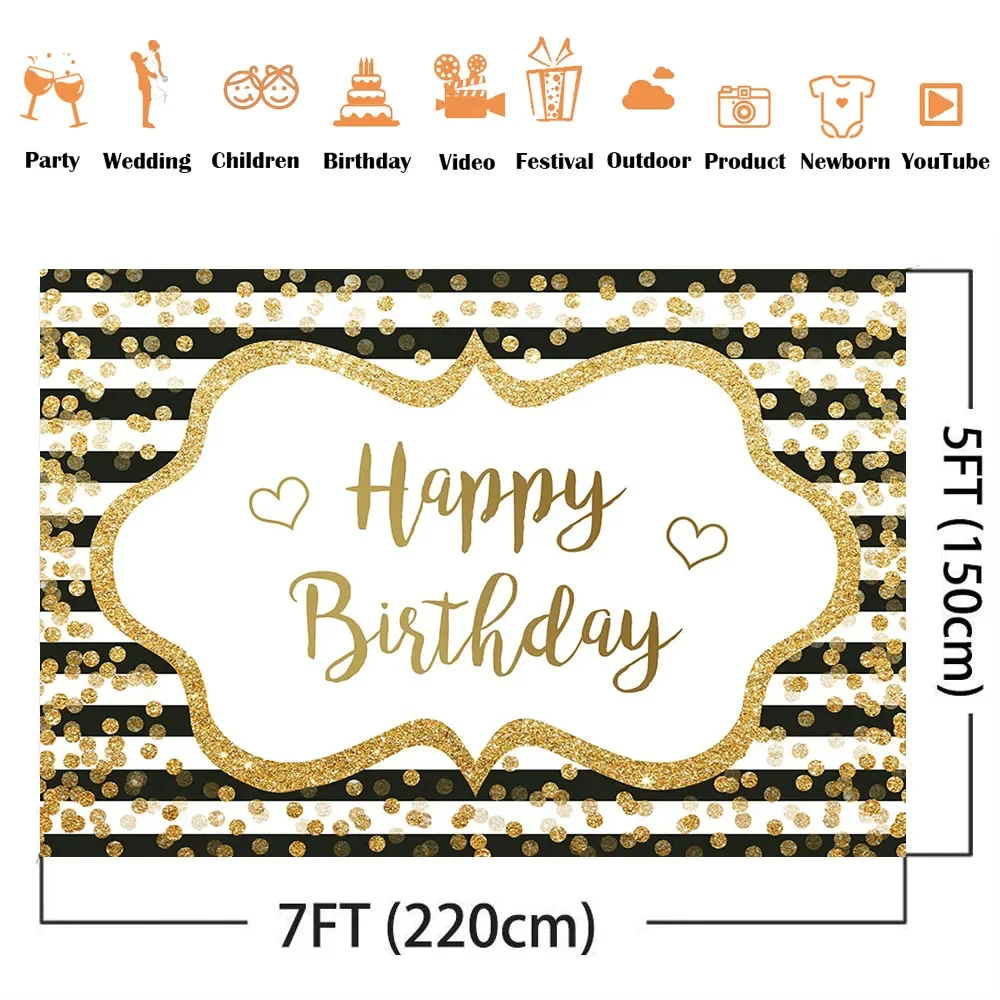 خلفية عيد ميلاد مخططة باللون الذهبي اللامع لتزيين حفلات أعياد الميلاد للبالغين، تخصيص لوازم حفلات أعياد الميلاد السعيدة، دعائم التصوير الفوتوغرافي