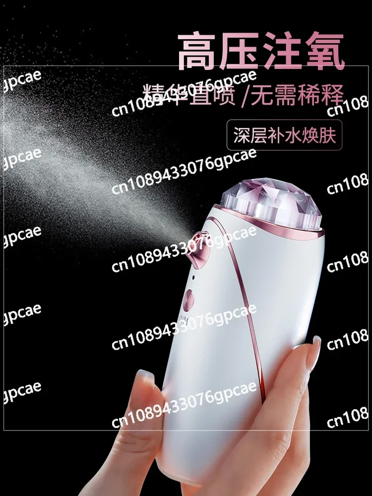 Nano-meter Water Light Needle Beauty Instrument Portable Charging Essence Introducer Facial Hydration Spray Instrument